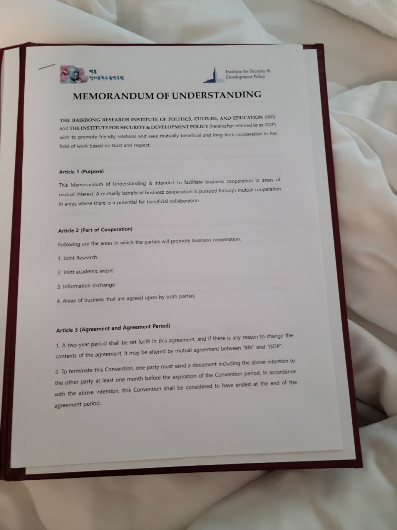 MOU 1