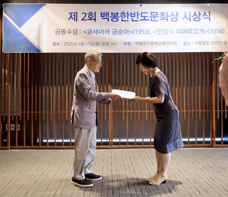 &lt;단장의 미아리고개&gt; 반야월 작사가. 자녀 박희라